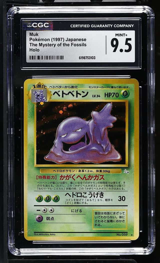 Muk