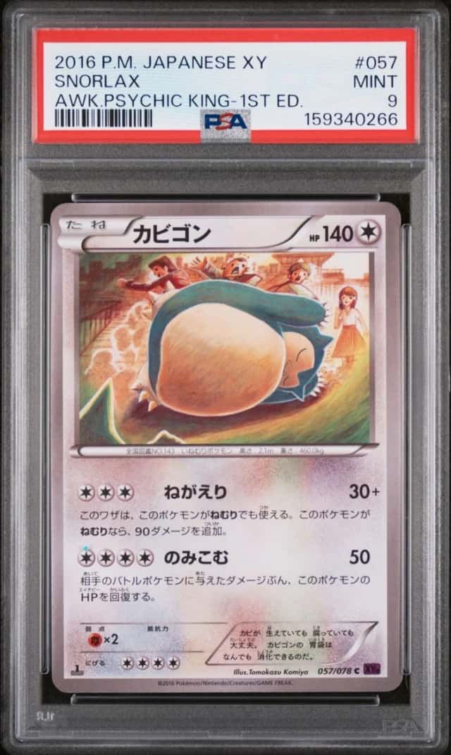 Snorlax