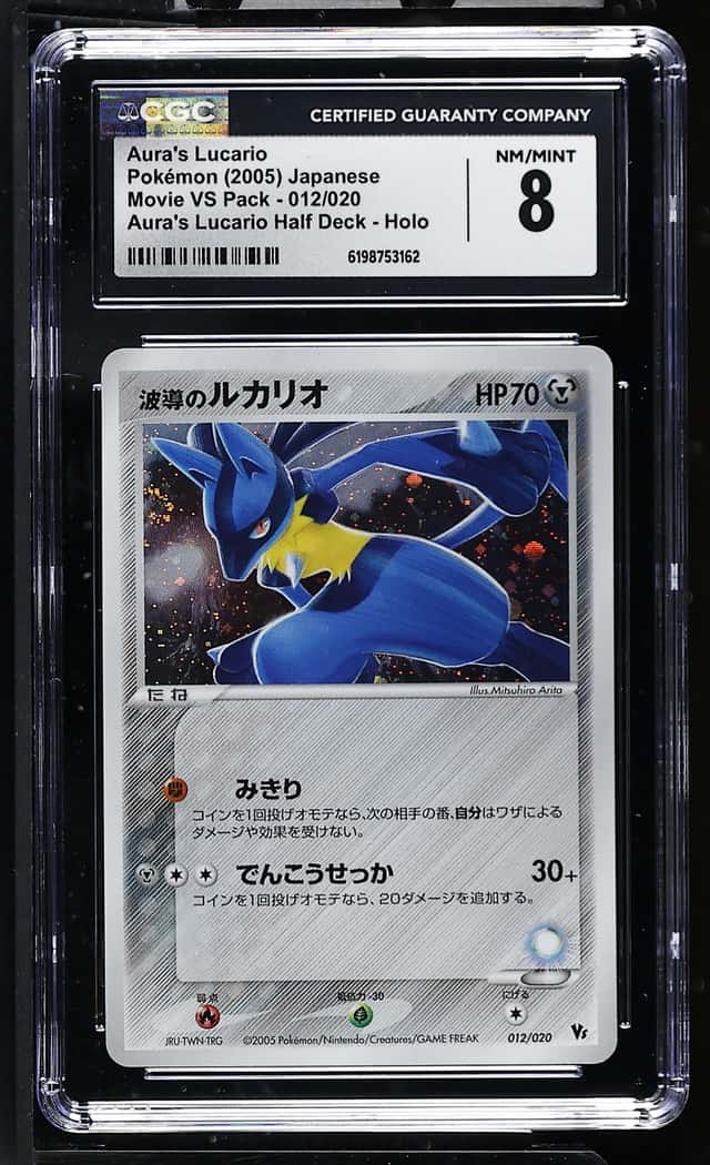 Aura's Lucario