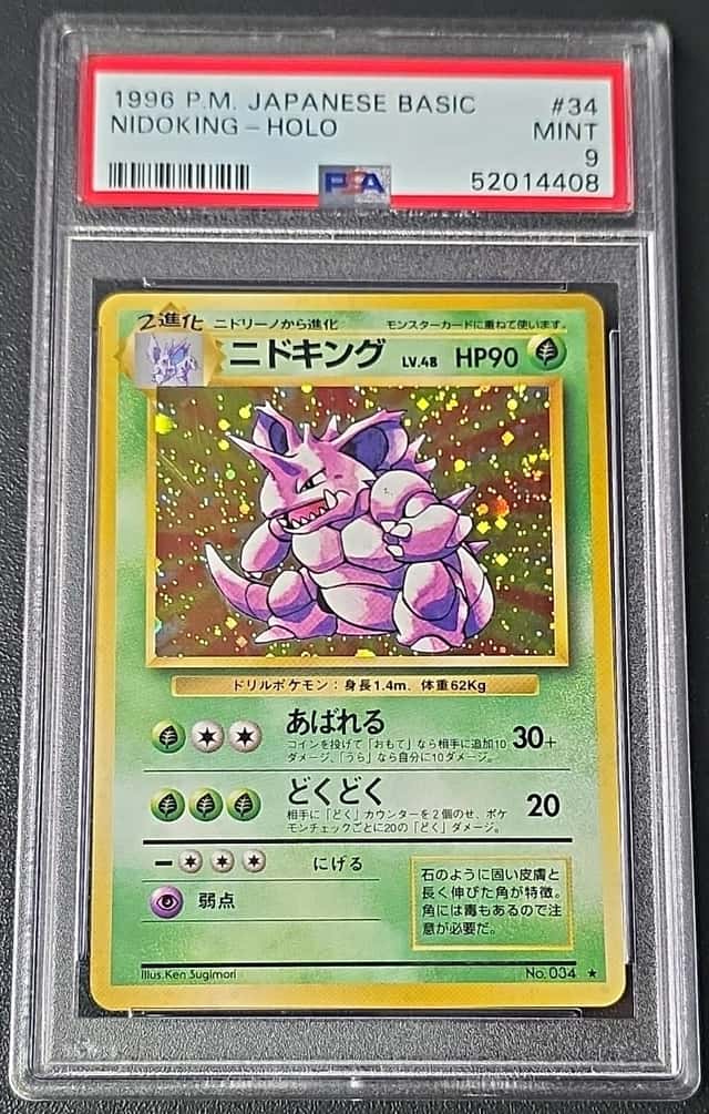 Nidoking