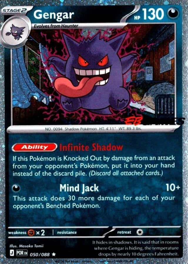 Eb Games Exclusive