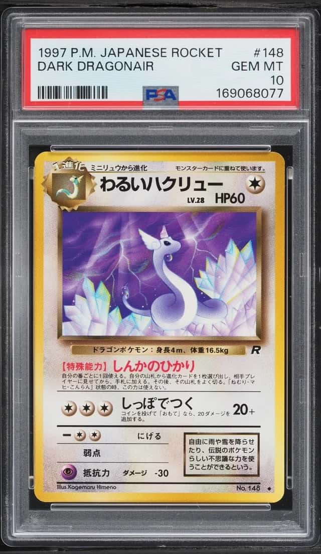 Dark Dragonair