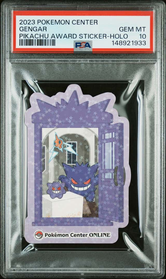 Gengar