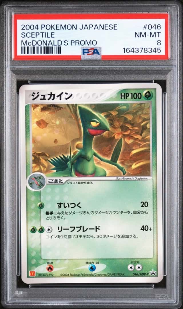 Sceptile