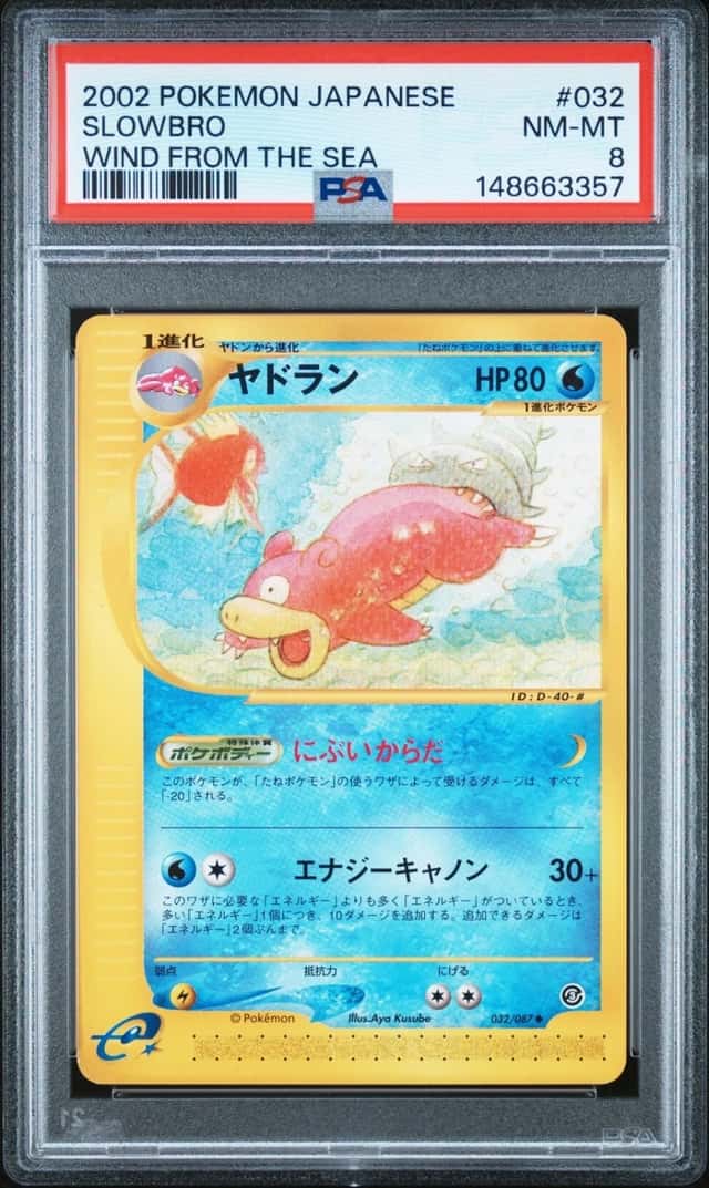 Slowbro