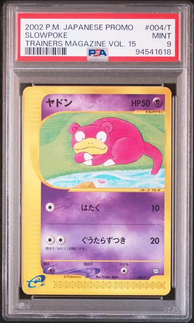 Slowpoke