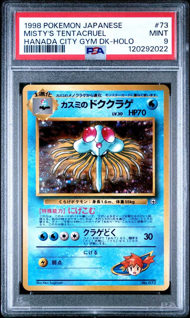 Misty's Tentacruel