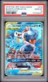 Blastoise & Piplup Gx