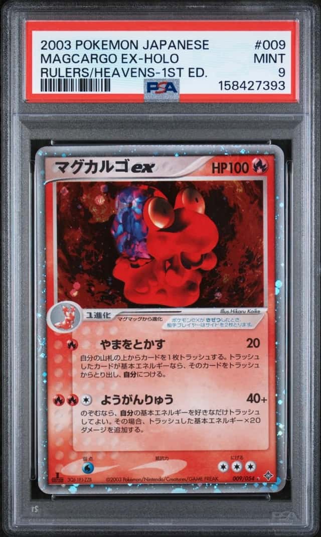 Magcargo EX