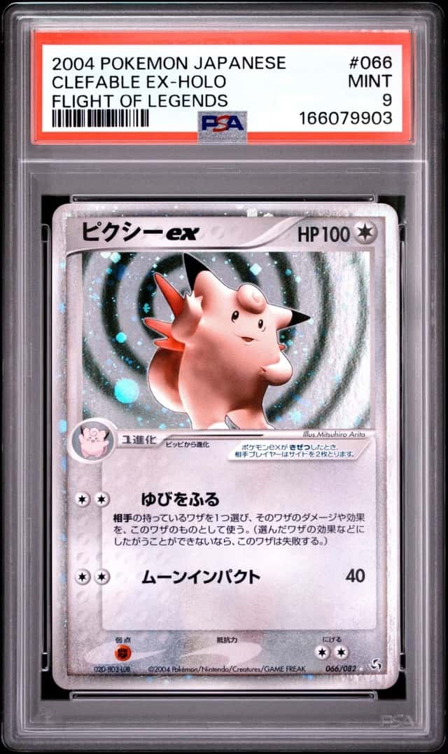 Clefable EX