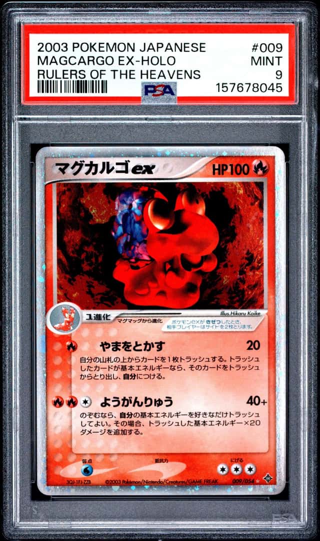 Magcargo EX