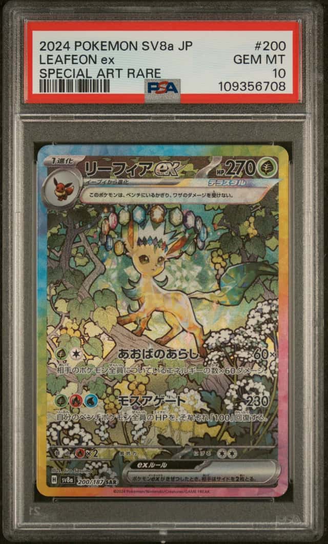 LEAFEON ex