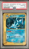 Kingdra