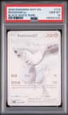 Reshiram Ex
