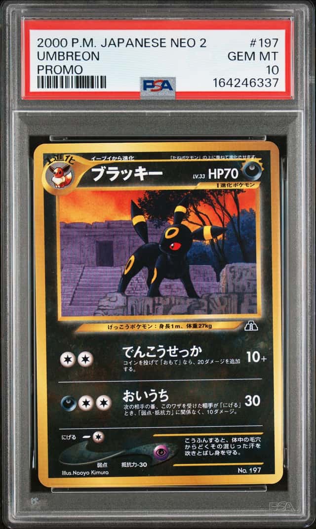 Umbreon