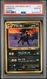 Umbreon