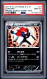 Zoroark