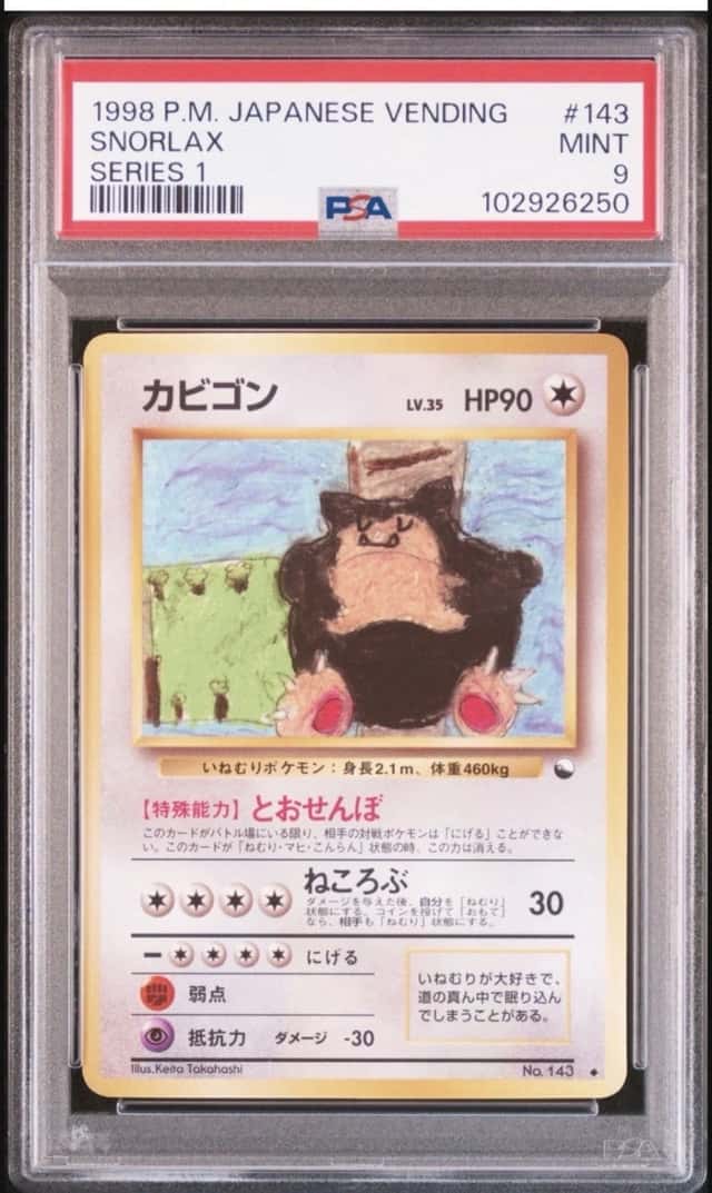 Snorlax