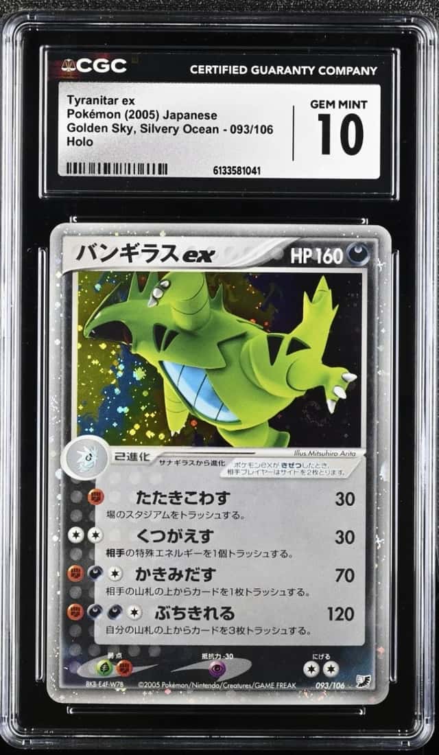 Tyranitar EX