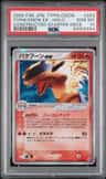 Typhlosion Ex
