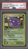 Weezing