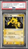 Electabuzz Ex