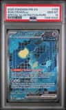 Iron Crown Ex