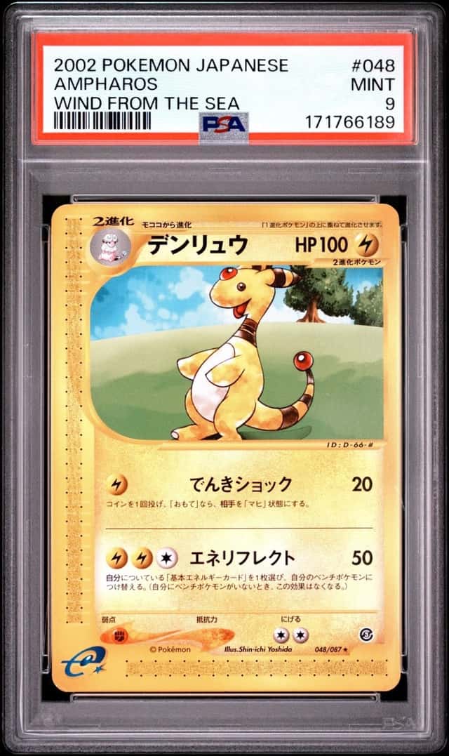 Ampharos
