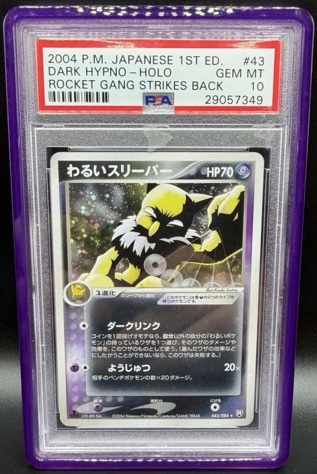 Dark Hypno