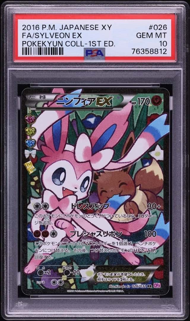 Sylveon EX