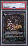 Giratina V