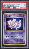 Mewtwo-Glossy