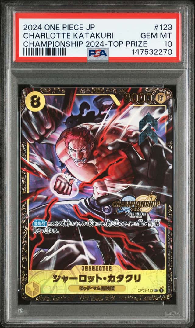 Charlotte Katakuri