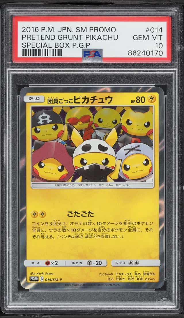 2016 Pokemon Japanese Sun & Moon Promo Special Box Pretend Grunt Pikachu #14 PSA 10 GEM MINT