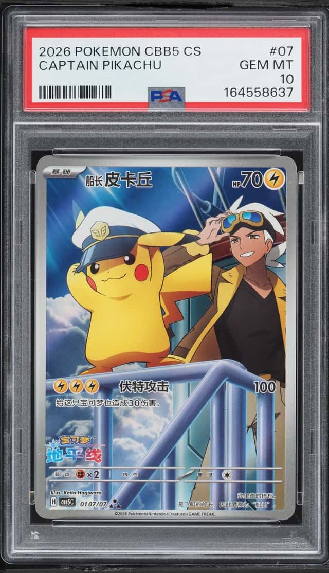 2026 Pokemon Chinese Scarlet & Violet Gem Pack Vol. 5 Full Art Captain Pikachu #07 PSA 10 GEM
