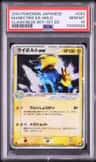 Manectric Ex