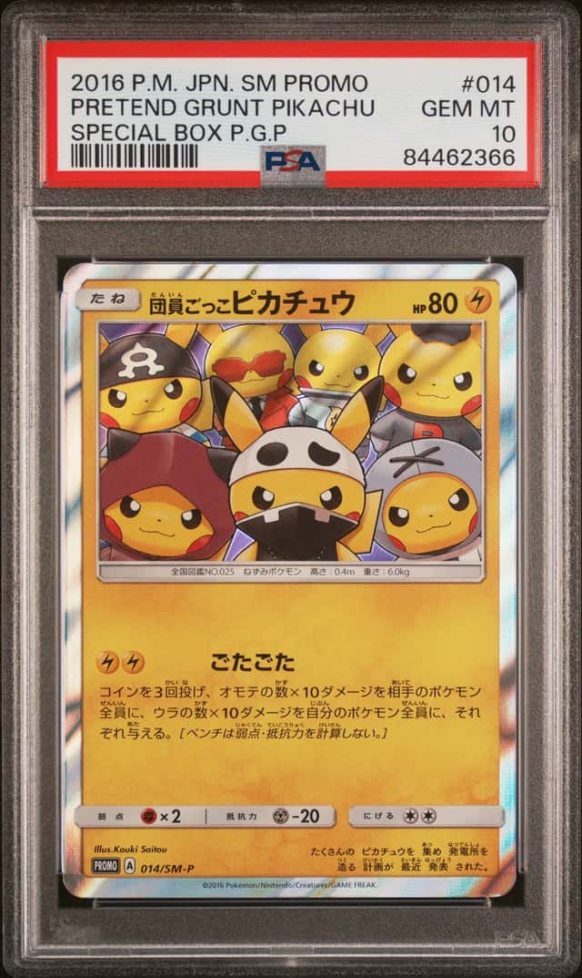 2016 Pokemon Japanese Sun & Moon Promo Special Box Pretend Grunt Pikachu #14 PSA 10 GEM MINT