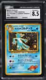 Misty'S Golduck