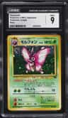 Venomoth
