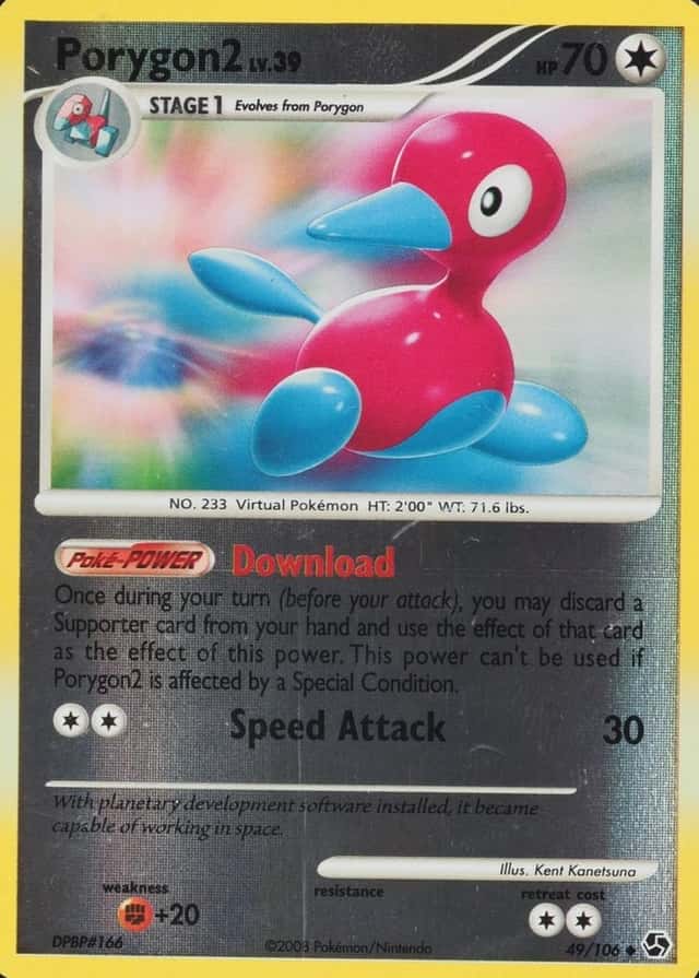 Reverse Holo