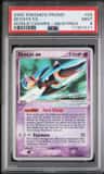 Deoxys Ex