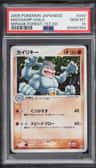 Machamp