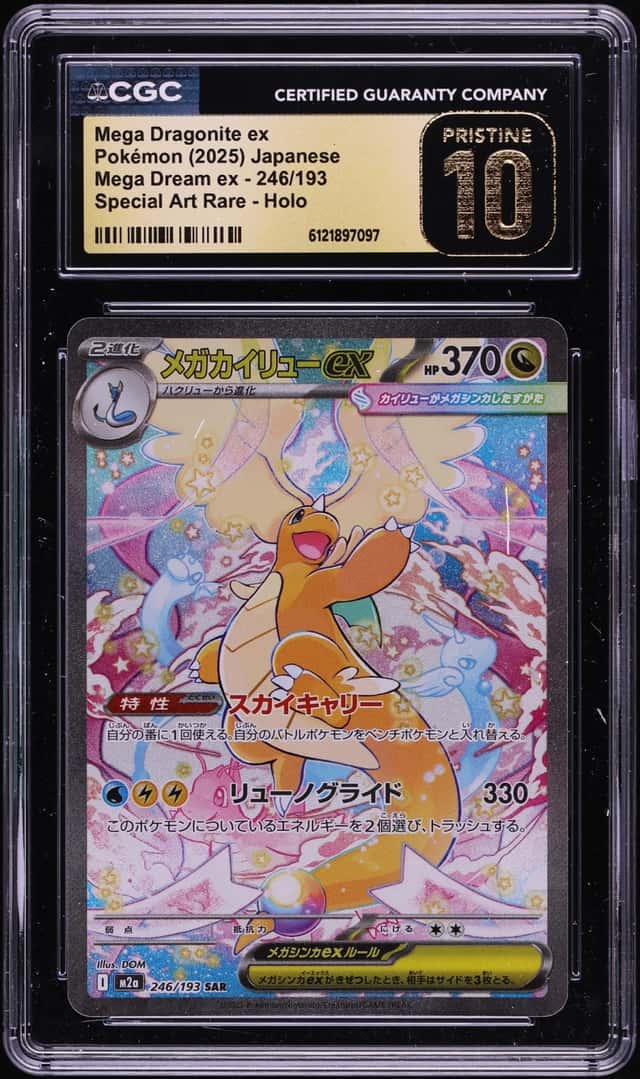 MEGA DRAGONITE ex