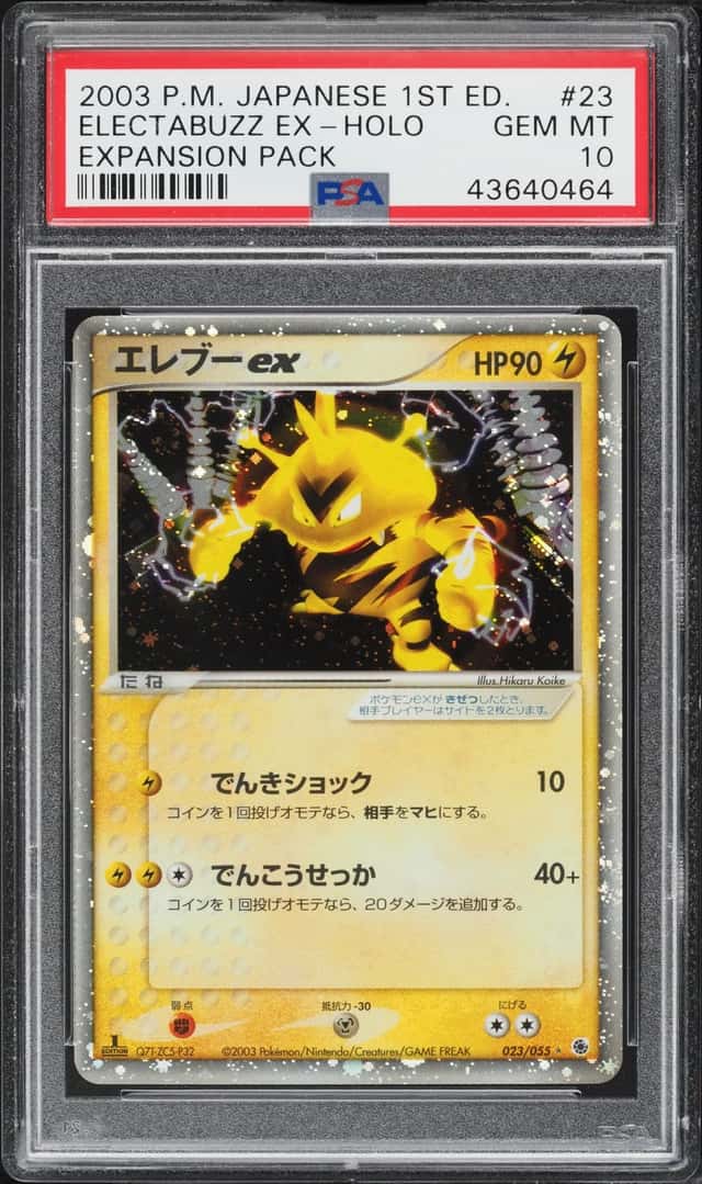 Electabuzz EX