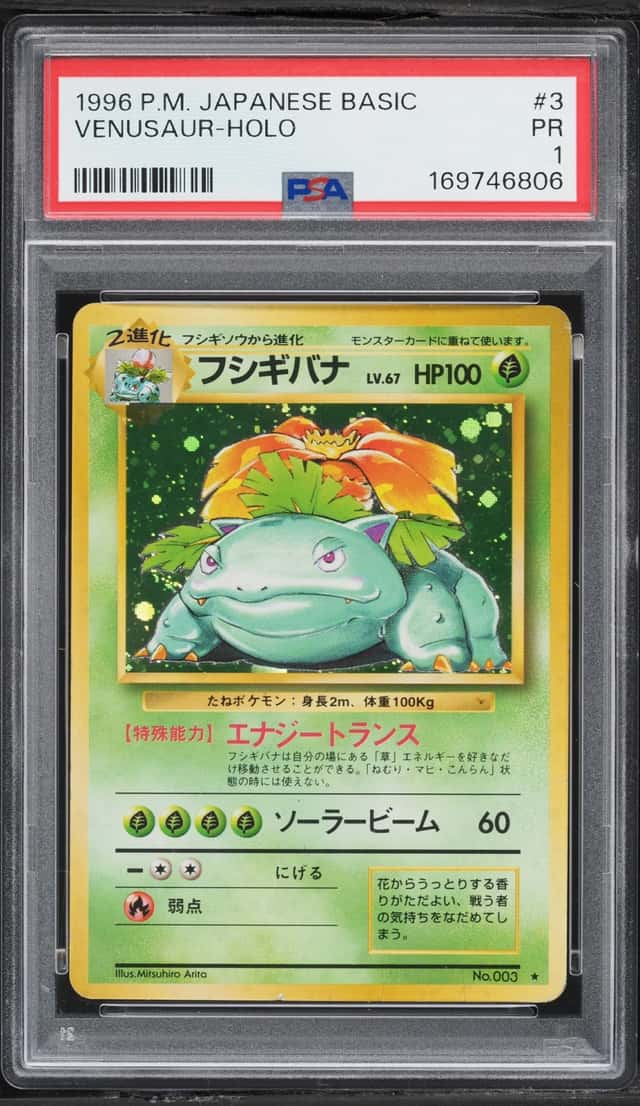 1996 Pokemon Japanese Base Set Holo Venusaur #3 PSA 1 PR