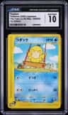 Psyduck