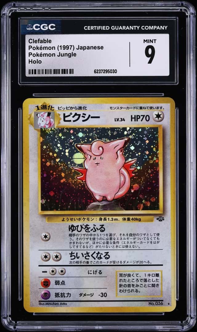 1997 Pokemon Japanese Jungle Holo Clefable #36 CGC 9 MINT