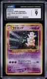 Slowking