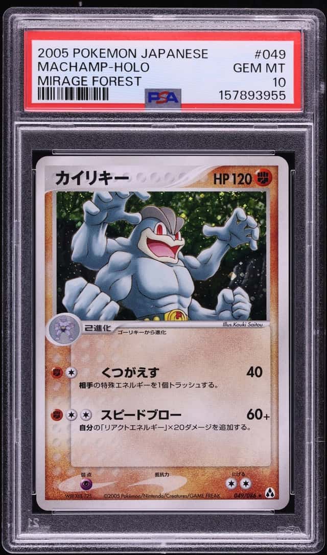 2005 Pokemon Japanese Mirage Forest Holo Machamp #49 PSA 10 GEM MINT