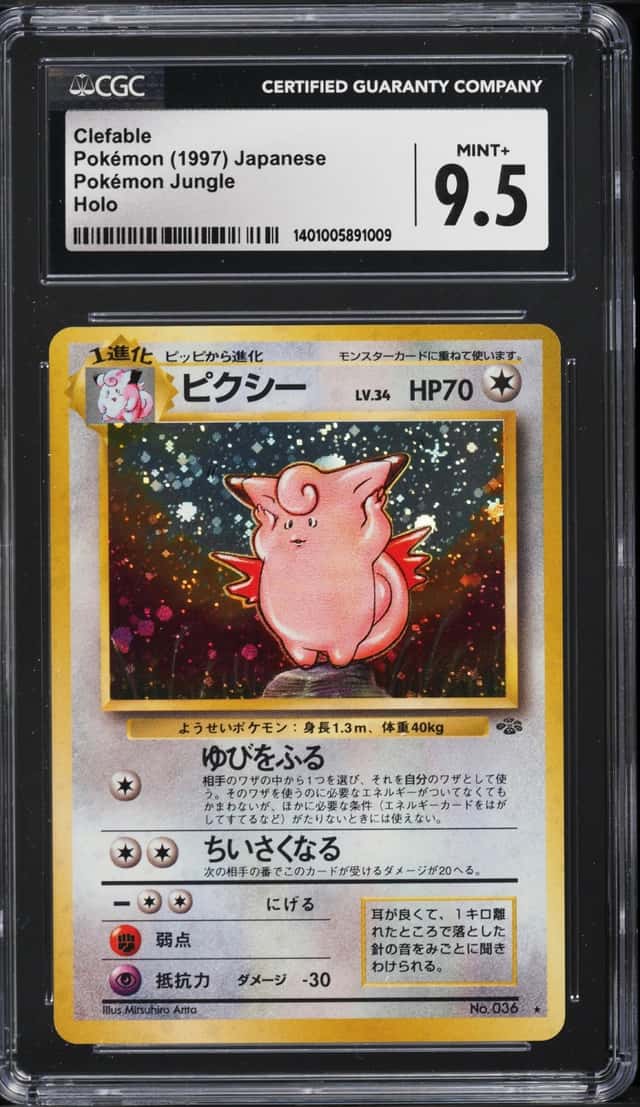 1997 Pokemon Japanese Jungle Holo Clefable #36 CGC 9.5 MINT+